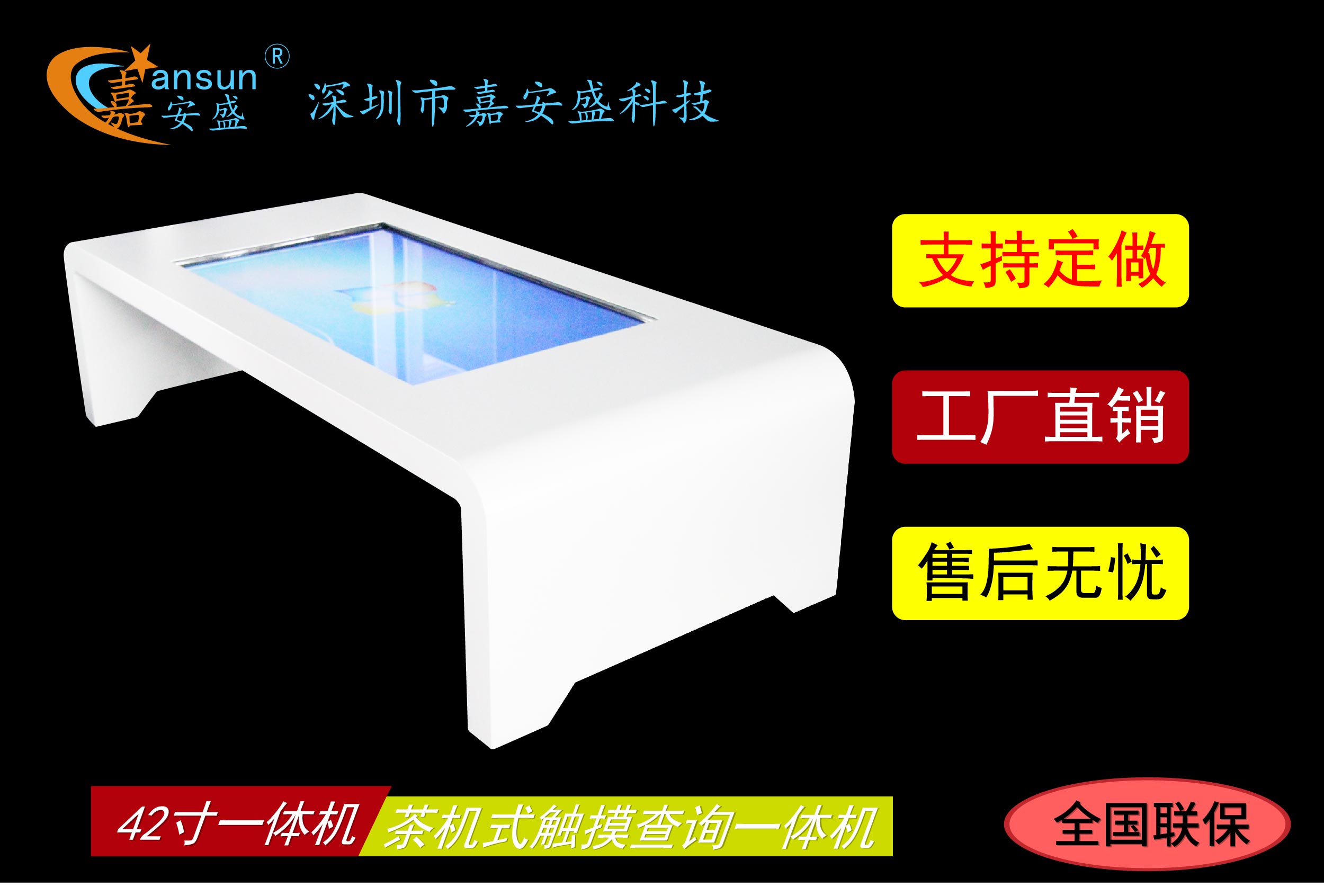 26 廣告機26.jpg