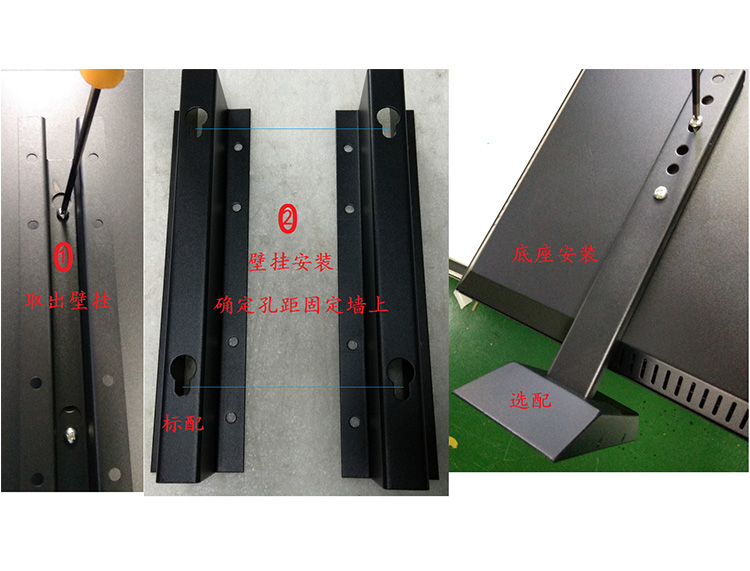 大尺寸監視器安裝方式.jpg