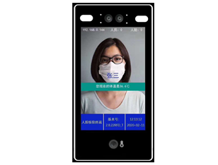 人臉識別測試一體機